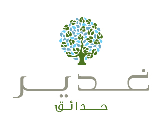 Ghadeer Parks Arabic