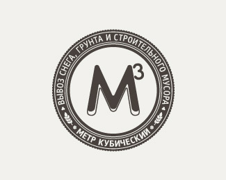 Метр Кубический