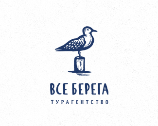 Все Берега (All Shores)