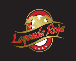 Leyenda Roja 紅色傳奇