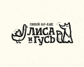 Лиса и Гусь / Fox and Goose