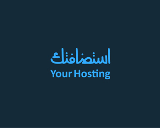 Your Hosting | استضافتك