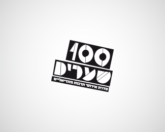 100 Shearim