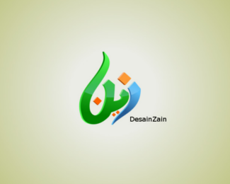 desain zain (1)