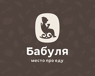 Бабуля (Granny)