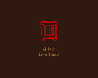 lama temple