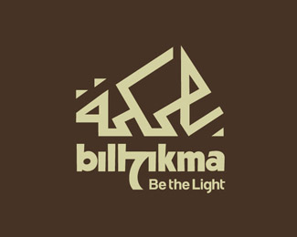 Bilhikma