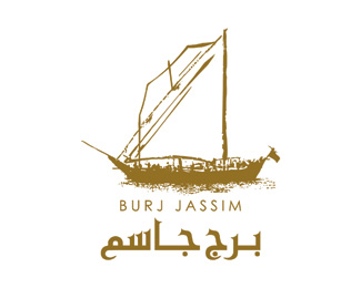 Burj Jassim