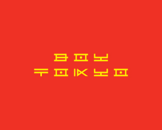 Boy Tokyo