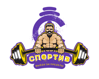 Спортив