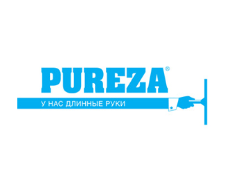 PUREZA