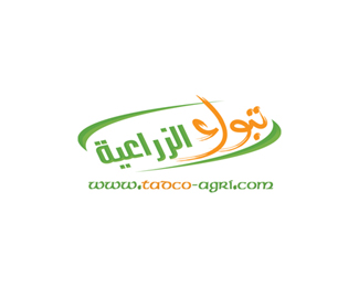 Tabuk Agriculture