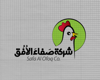 Safa al Ofoq