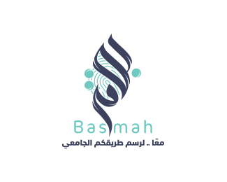 BASMAH