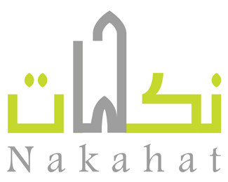 Nakahat