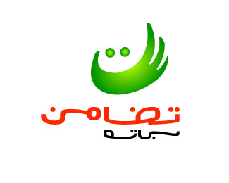 Tadamone Sbata (arabic)