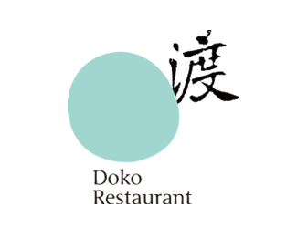 doko restaurant