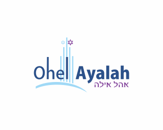 ohel ayalah