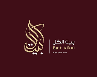 Bait Alkul