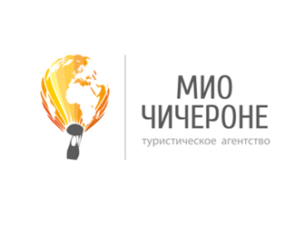 Мио Чичероне