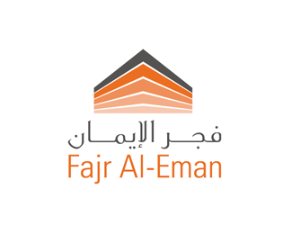 fajr al eman