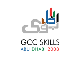 GCC Skills