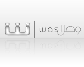 Wasl