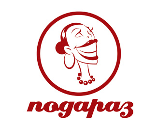 Nogapaz