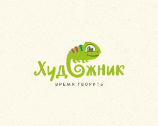 Художник