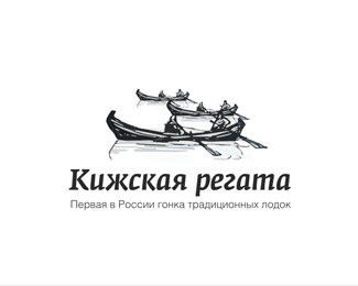 Kizhi regatta_2