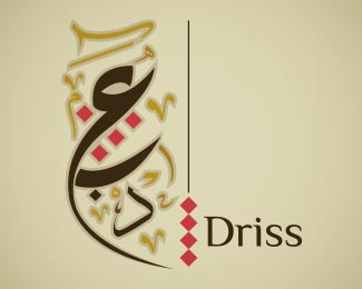 Abd Driss