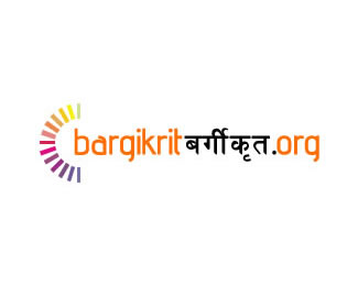 Bargikrit