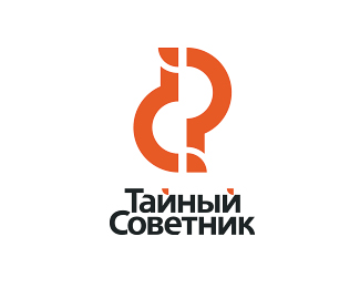 Тайный советник