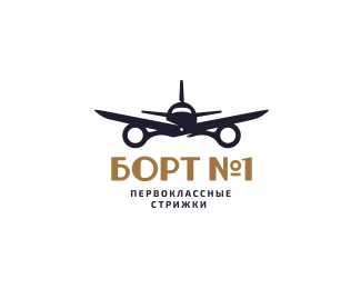 Борт 1