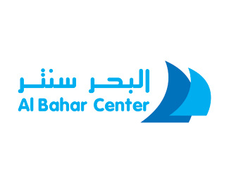 AlBahar Center