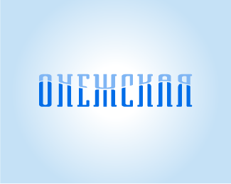 Onezhskaya