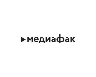 Медиафак