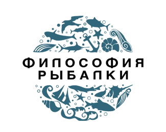 Философия рыбалки