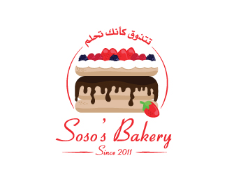 Sosos Bakery