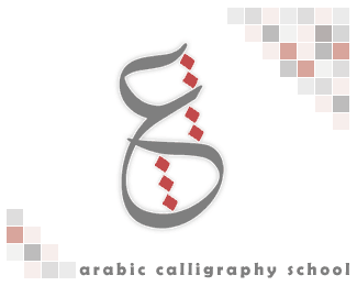 arabic calligraphy