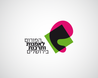 Art & colture forum in Jerusalem