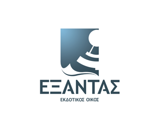 Exantas