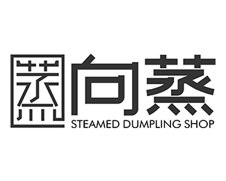 xiang zheng steamed dumpling shop