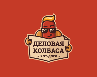 Delovaya kolbasa