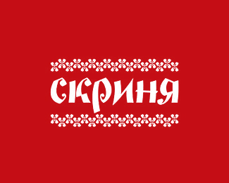 Скриня