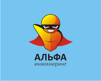 Альфа Инжиниринг