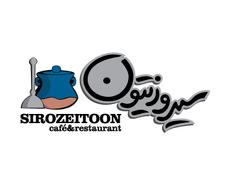 sirozeitoon