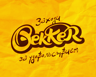 Bekker