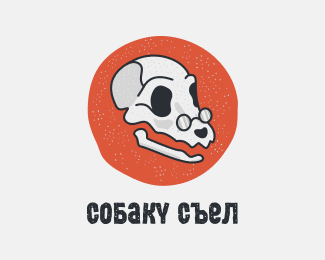 Собаку Съел