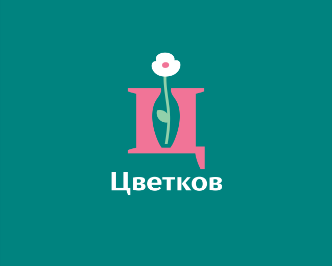 Цветков